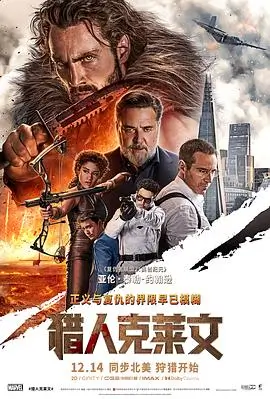 第九次日落 科幻高清电影在线观看